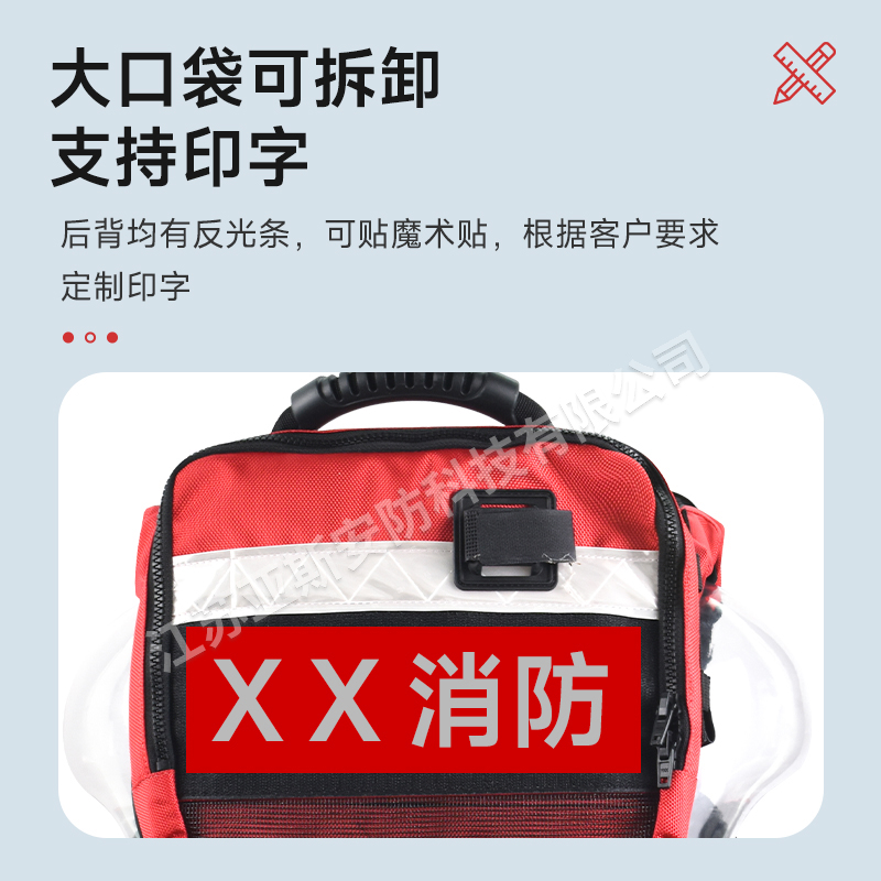 激流救生衣主图4