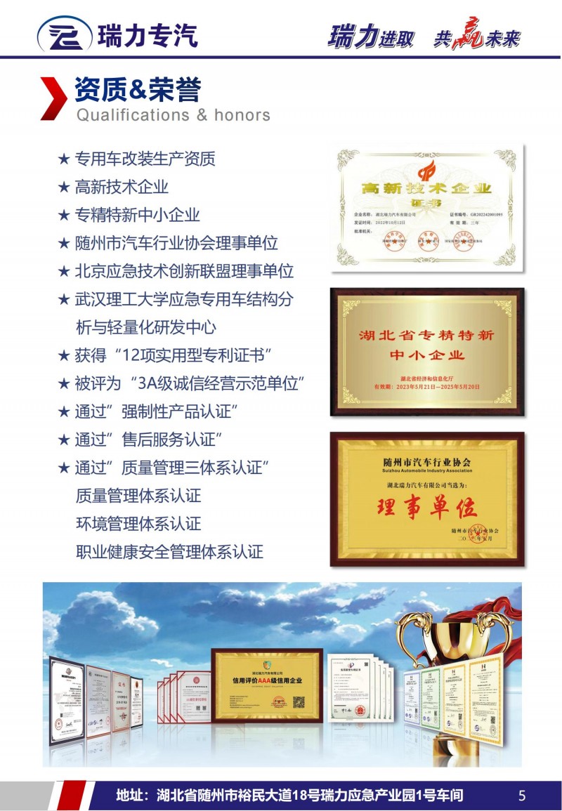 工程就险车_04