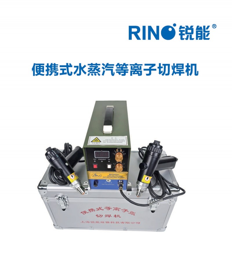 等离子切割机产品彩页_Page_1