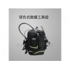 背负式电动破拆装备 13575494621