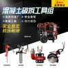 混凝土破拆工具组资质齐全 13575494621