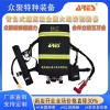 新型切割破拆装备，招做代理送五万