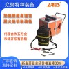 新型切割破拆装备，签约即送5万，享独家代理