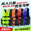 亚斯安 大浮力钓鱼成人救生衣