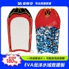 亚斯安 EVA泡沫水域救援板