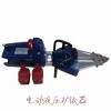 力鹰电动破拆SP358E液压扩张器720bar