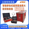 新型切割破拆装备，签约即送5万，享独家代理