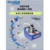 欣拓消防 液压破拆工具组 19816865119