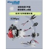 欣拓消防 轻型液压破拆工具组 19816865119