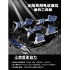 欣拓消防 水路两用电动液压破拆工具组 19816865119