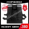 亚斯安 警察专用救生衣