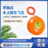 亚斯安 水域救援手抛式救生飞盘