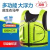 亚斯安 救生浮力马甲