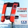 亚斯安 充气救生衣CCS