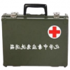化学中毒应急洗消箱 BM-X10