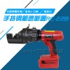 欧盾钢筋速断器16B-25B   13575494621