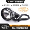 亚斯安 船用水密搜索信号灯