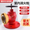 亚斯安 重型消防灭火栓
