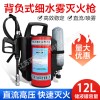 亚斯安 背负式高压细水雾灭火器