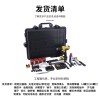 毁锁器 消防专用 13575494621