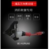 万向剪切器 贝尔顿厂家直销 13575494621