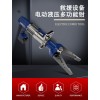 欣拓消防 电动多功能剪扩器 黄 17858061837