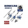 欣拓消防 液压破拆工具组 黄 17858061837