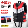 亚斯安 氯丁橡胶救生衣