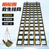 亚斯安 救生挂网吊篮担架