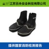水域抢险救援靴（毛毡底）