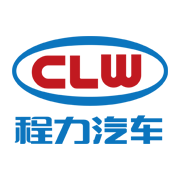 程力专用汽车股份有限公司