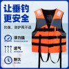 百舟 雅马哈救生衣