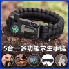户外多功能口哨