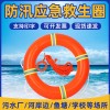 PVC泡沫救生圈