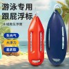 救生浮筒