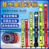 潜水象拔浮标