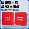 玻璃钢单/双电瓶箱
