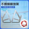 不锈钢救生圈快速释放架