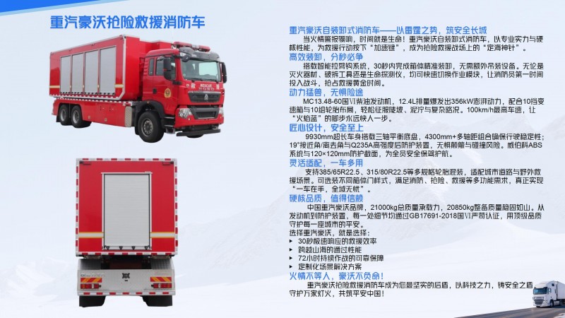 新建 PPTX 演示文稿 (2)_01