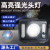 水域救援防水头灯