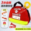 亚斯安 车载快反救生圈 18936179119