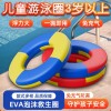 EVA泡沫救生圈