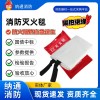 玻璃纤维灭火毯火灾逃生耐高温防火阻燃消防救援
