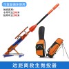 远距离救生抛投器