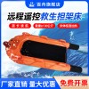 水域救援远程遥控担架