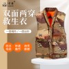 87式军训救生衣