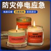 应急防灾蜡烛