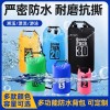 多功能防水包