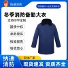 新款冬季作训大衣加厚防寒户外运动棉保暖