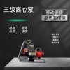 以水灭火设备背负式三级离心泵可移动串联防汛抢险救援排水泵